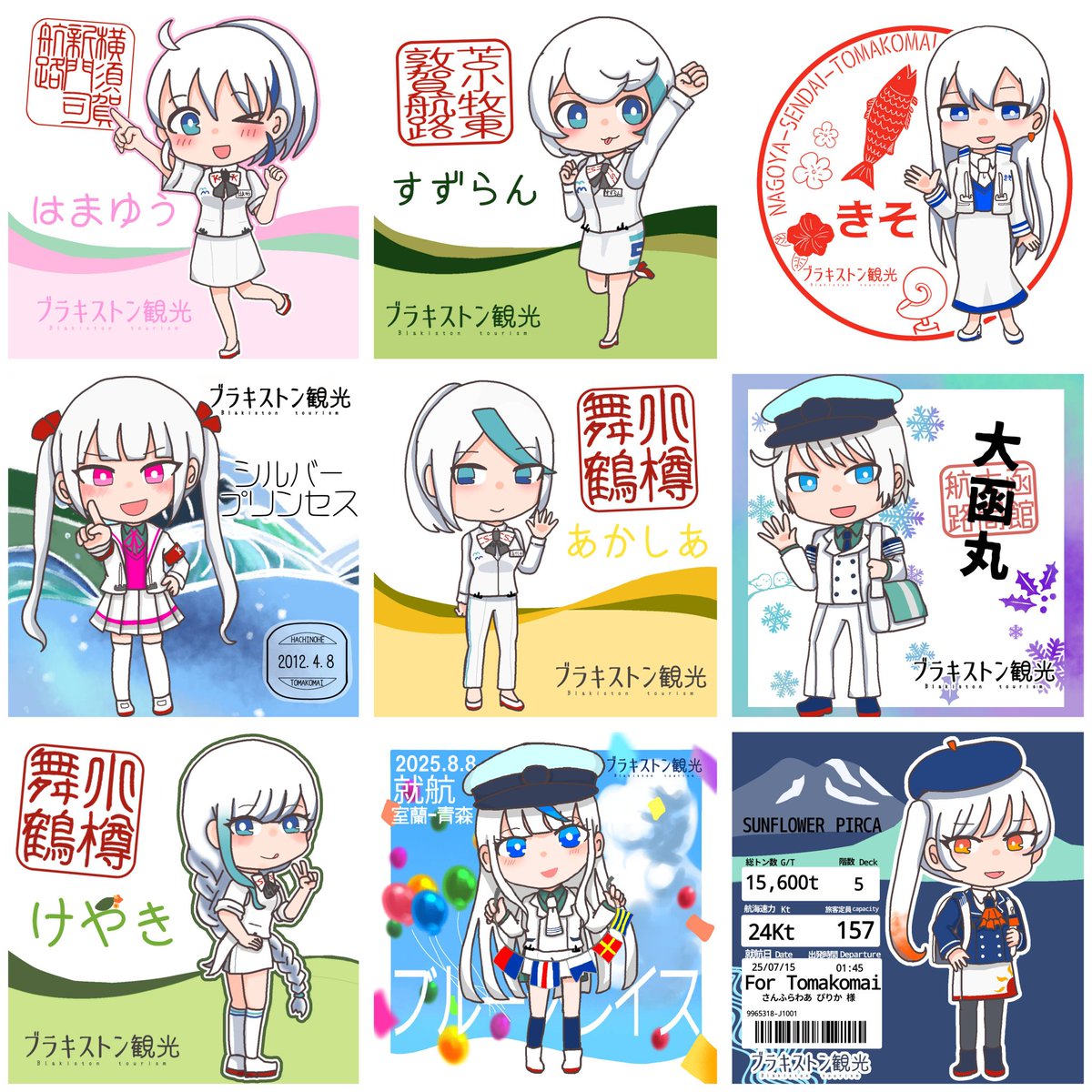 揺蕩うにる tweet media
