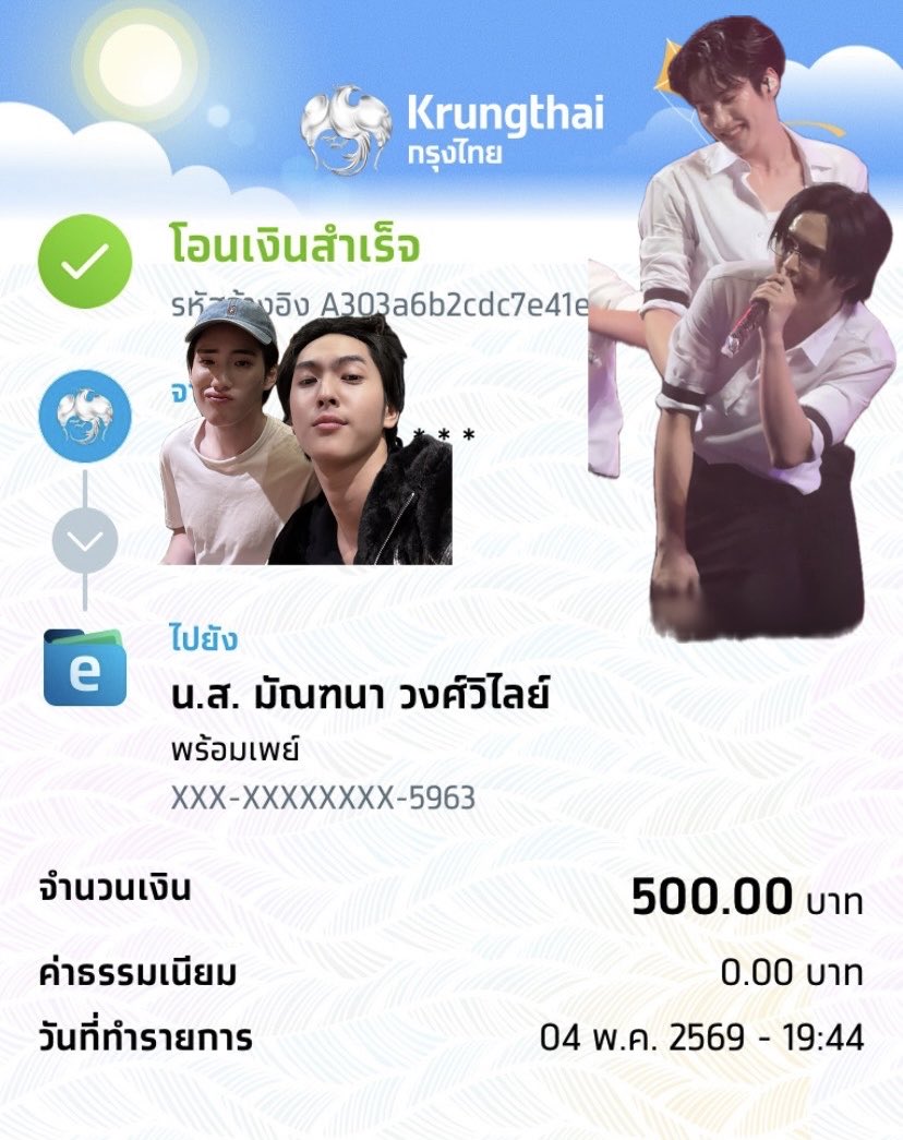 𝙢𝙞𝙣𝙩🐰𝙛𝙩. 𝙄𝙏 𝙃𝘼𝘿 𝙏𝙊 𝘽𝙀 𝙔𝙊𝙐 🪄 tweet media