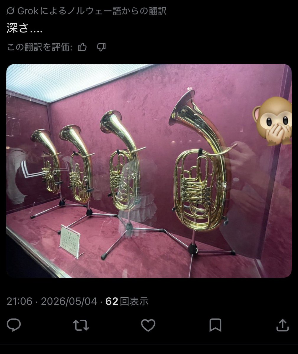しゃん tweet media