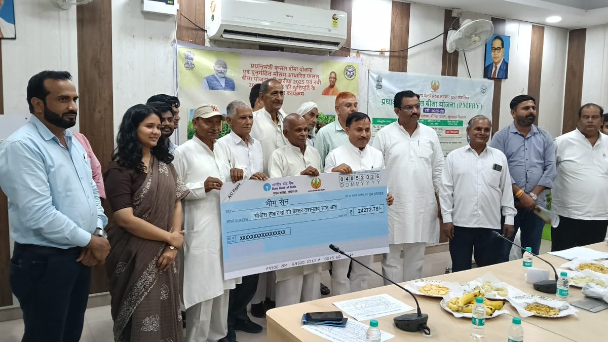 CDO HAPUR tweet media