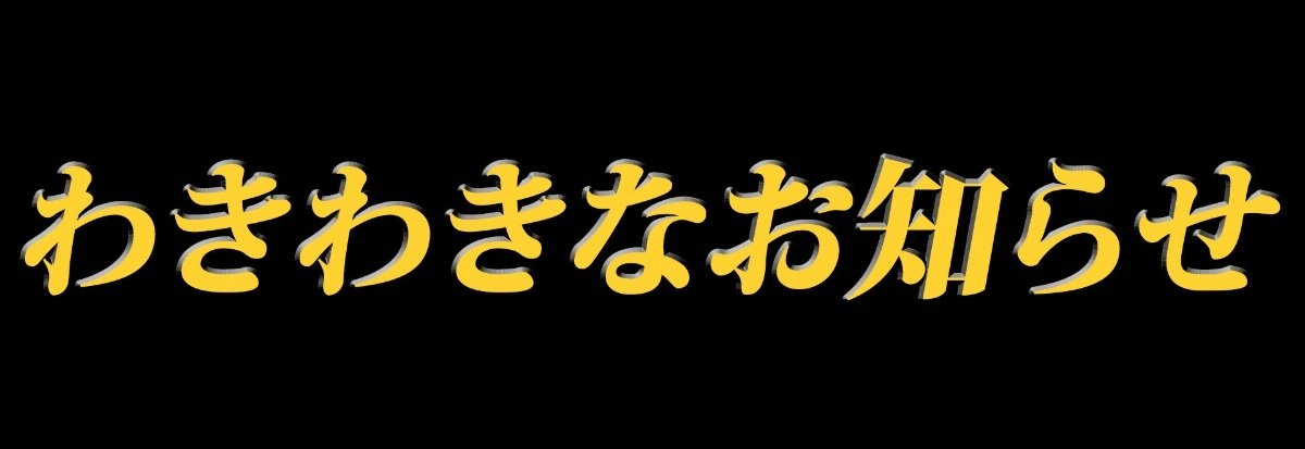 るか。 tweet media