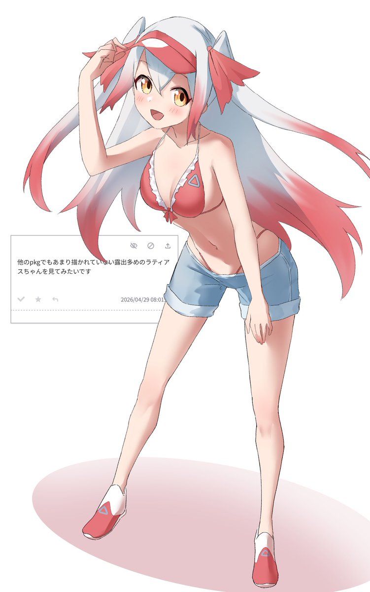 りい tweet media