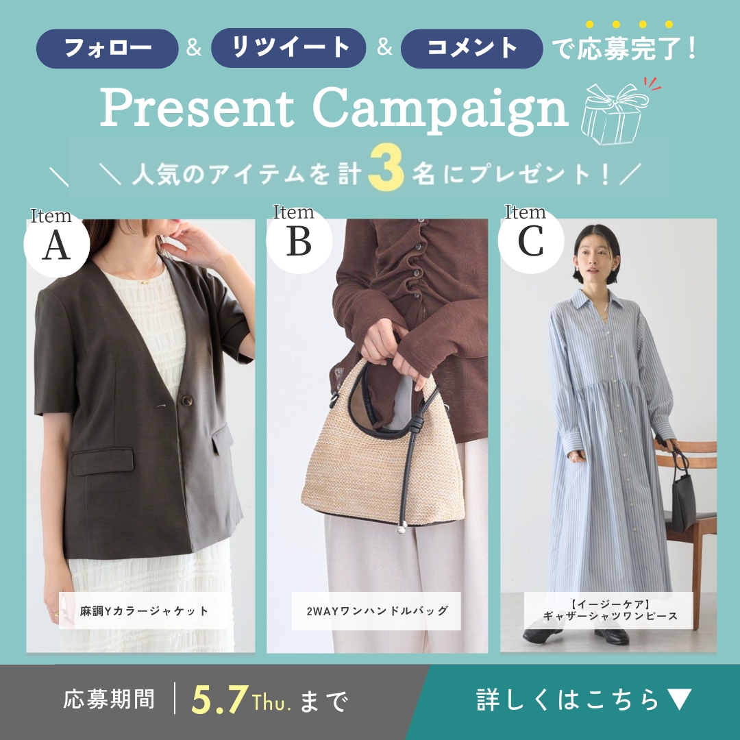 【公式】メチャカリ- 新品の洋服が定額で借りホーダイ！ tweet media