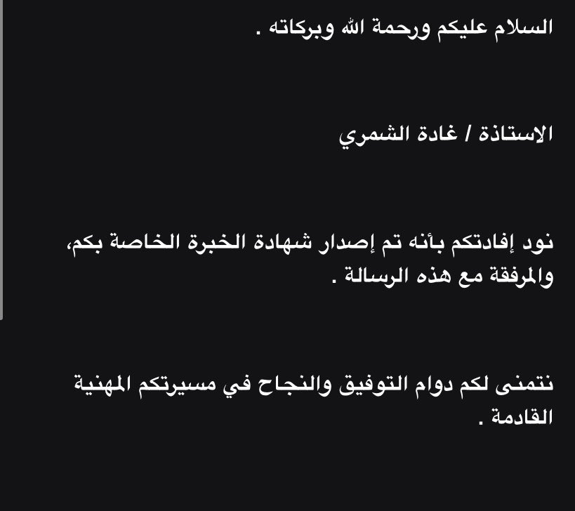 كاتبة محتوى | ادارة السوشل ميديا | غاده tweet media