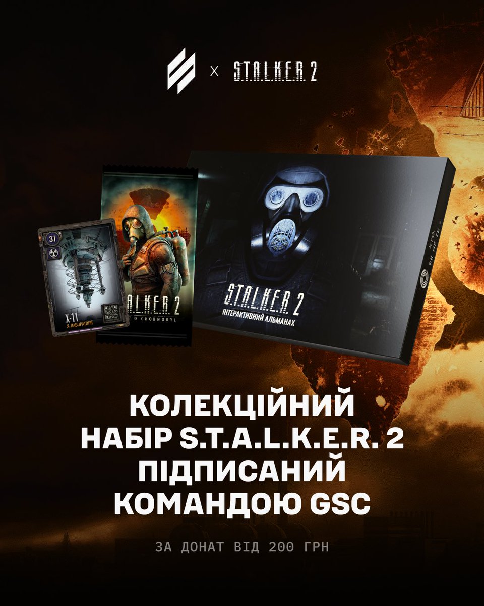 Штабний фонд Трійки tweet media
