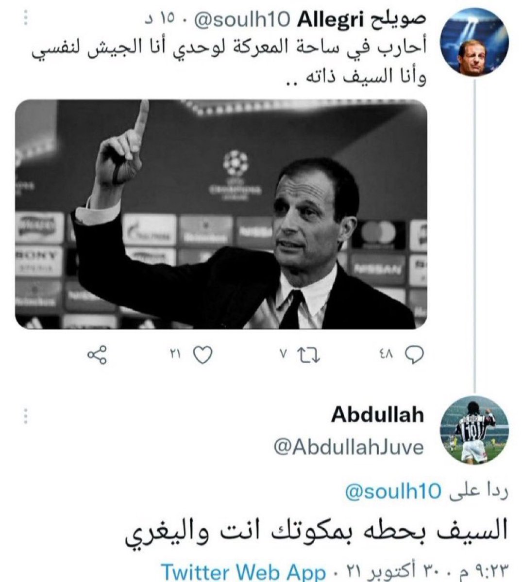Athbi tweet media