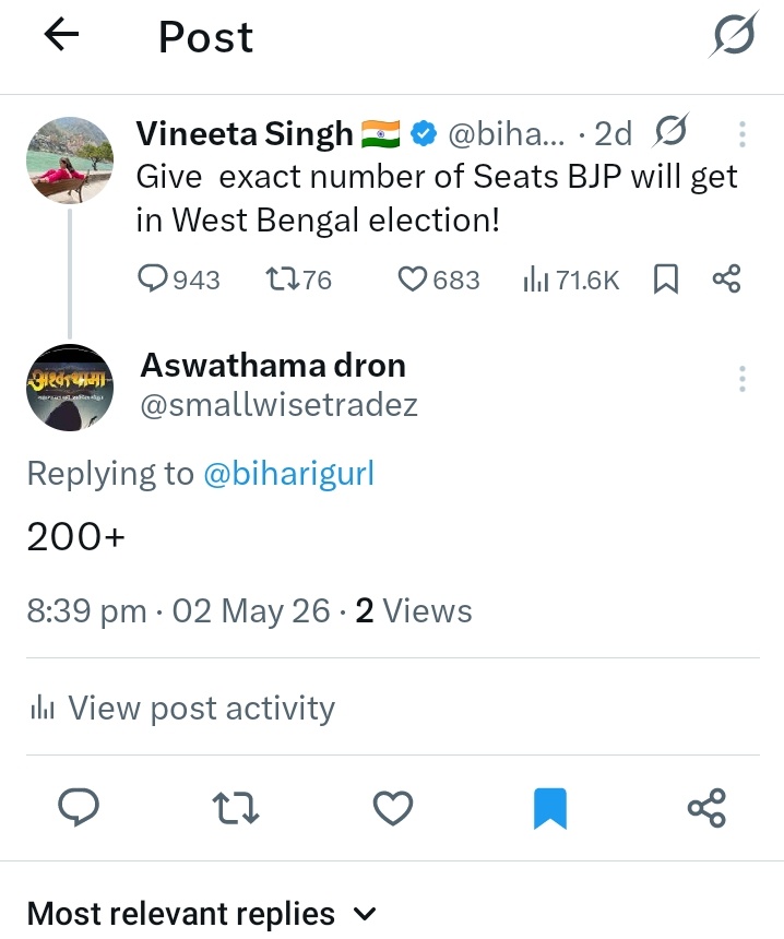 Rukmani tweet media