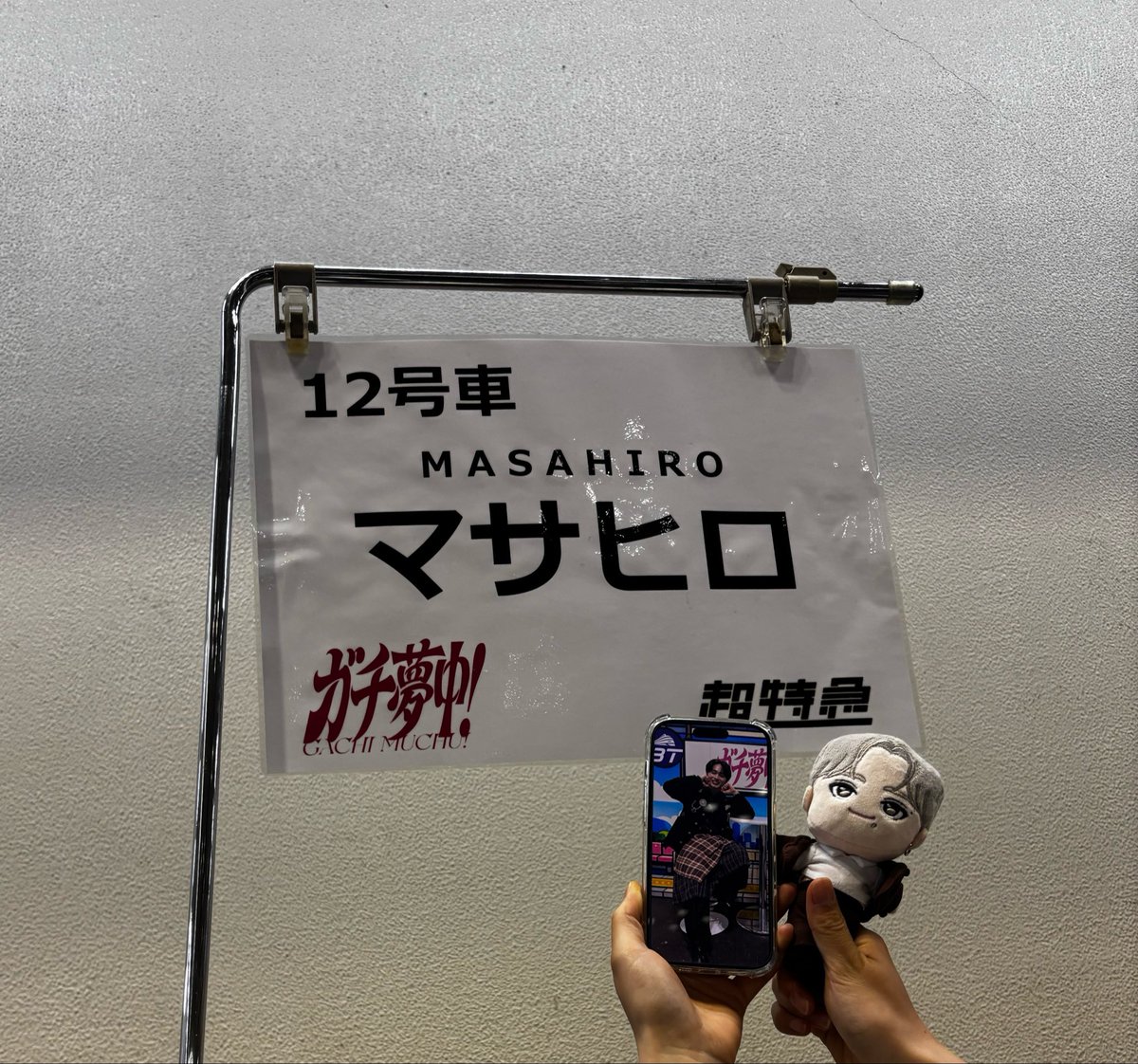 おと tweet media
