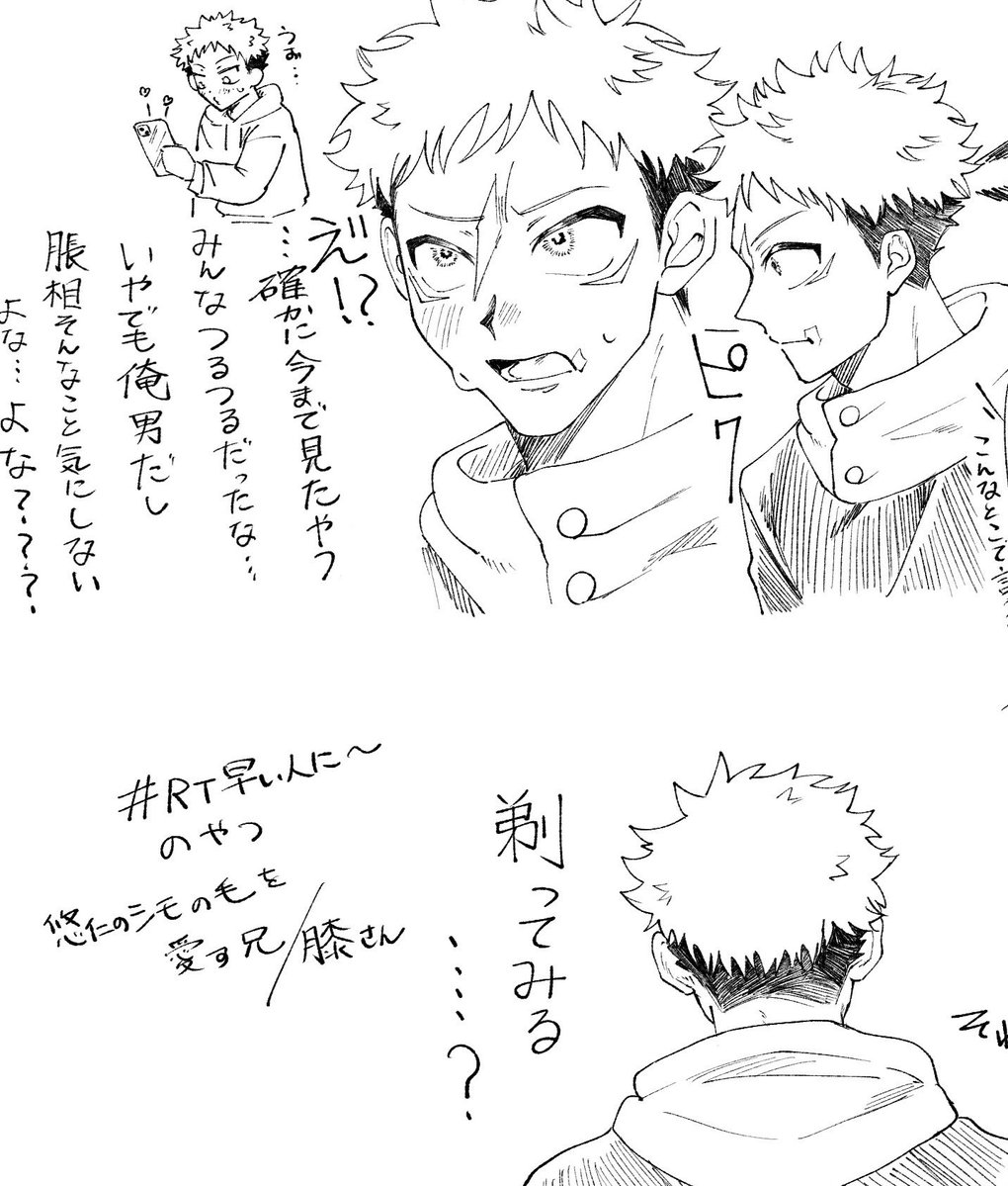 ホタテ tweet media