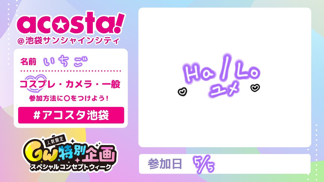 いちご🍓5a! tweet media