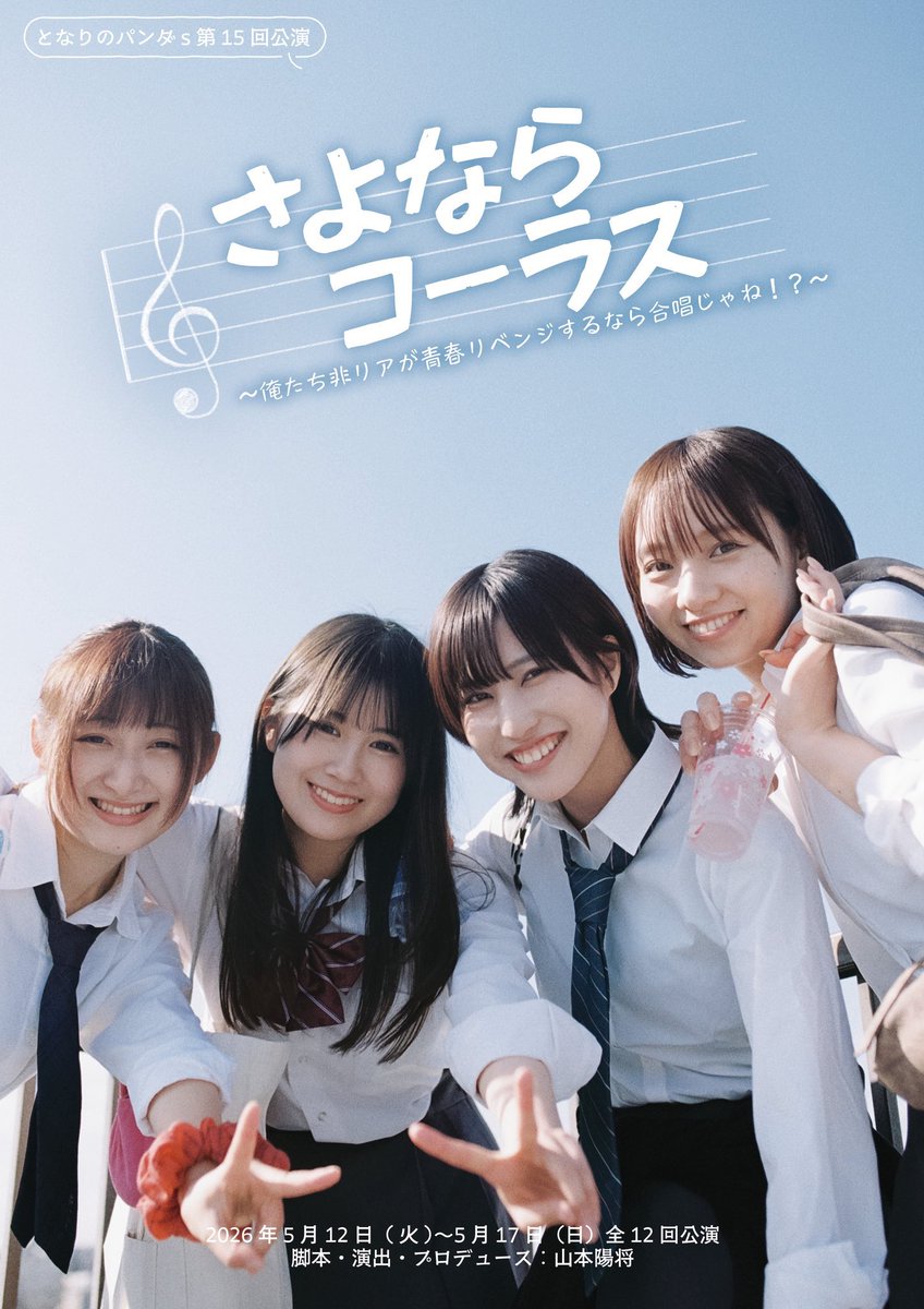保志健斗 tweet media
