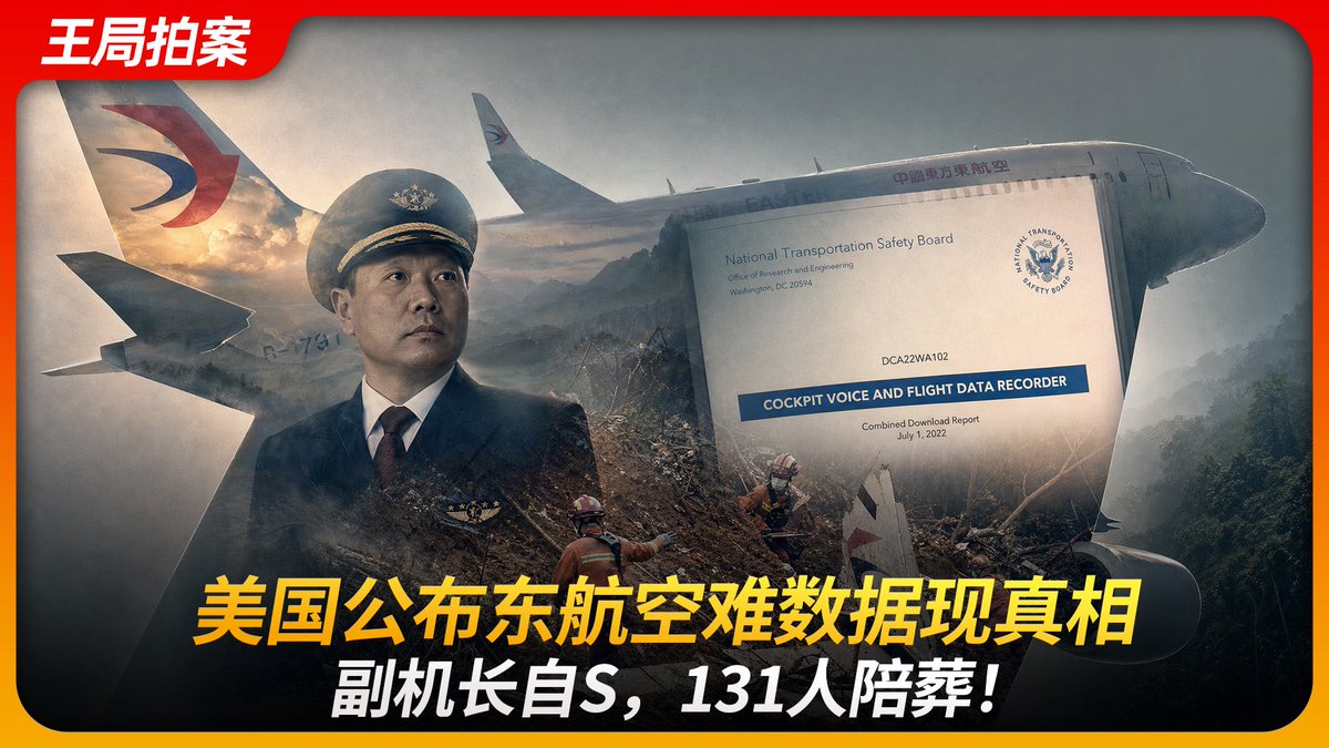 王局志安 tweet media