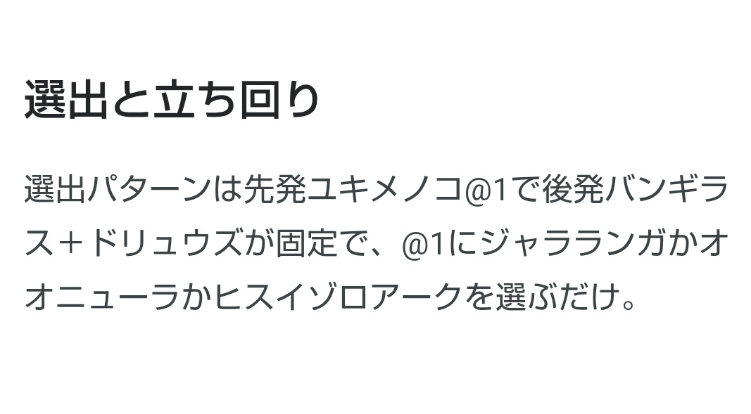 ぜろ tweet media