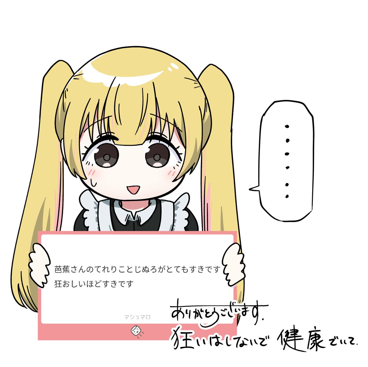 バニラ芭蕉🌱【き63b】COMITIA tweet media