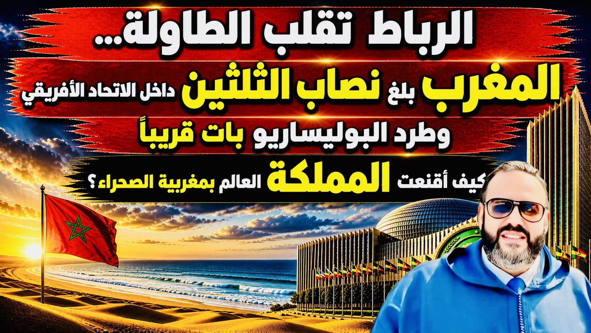 وليد كبير Oualid KEBIR🇩🇿 tweet media
