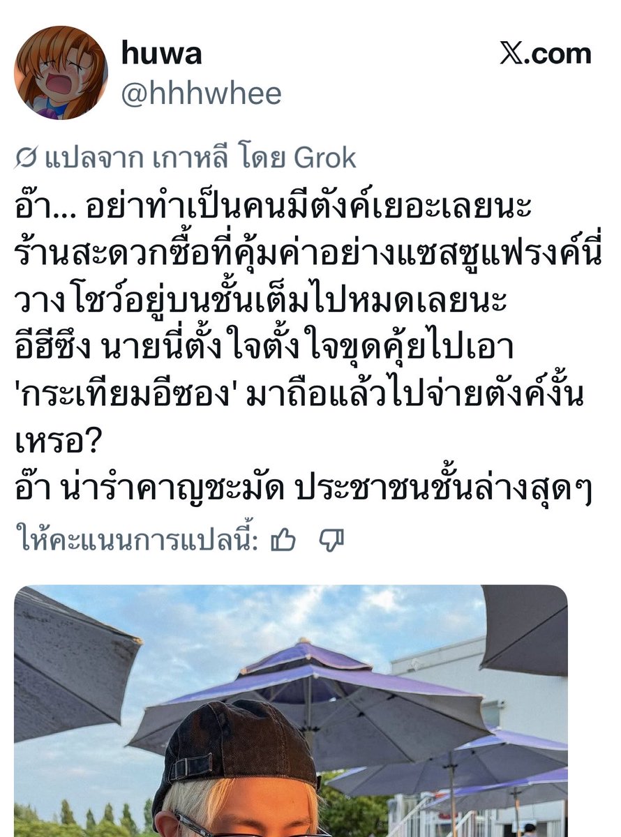 Jorlor tweet media