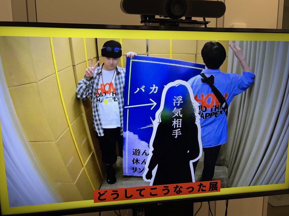 HOWNEVER/ハウネバー tweet media