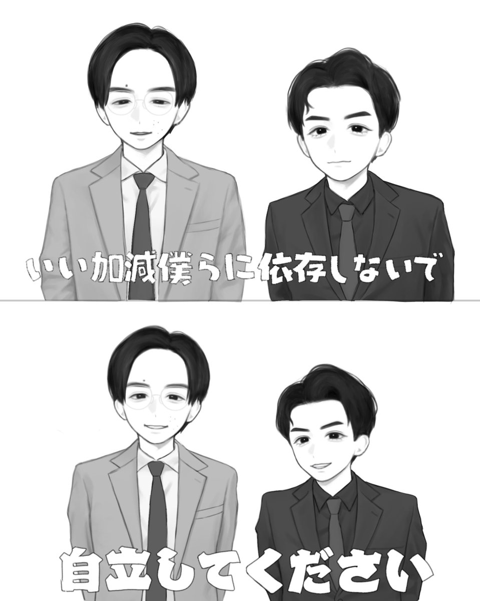 ヴ！！ tweet media