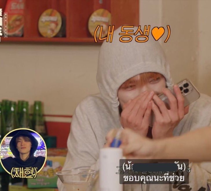 แจพลีส tweet media