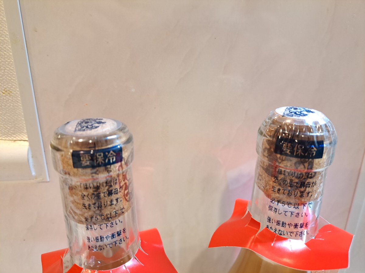 sake_備忘☆rock tweet media