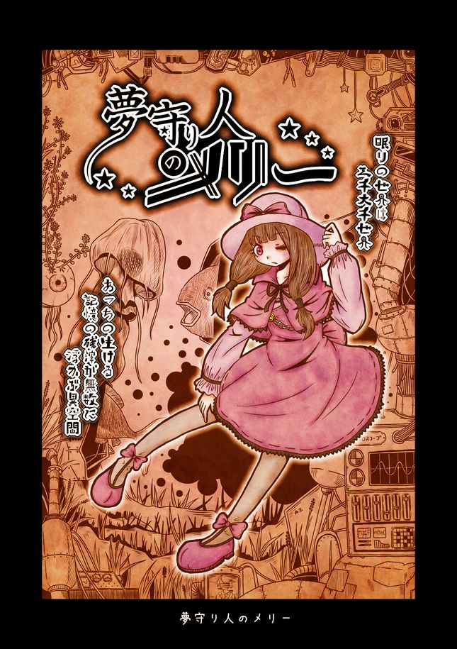小鳥遊すずめ♦ゲームAIWU好評発売中・ゲムダン12出展🎮 tweet media