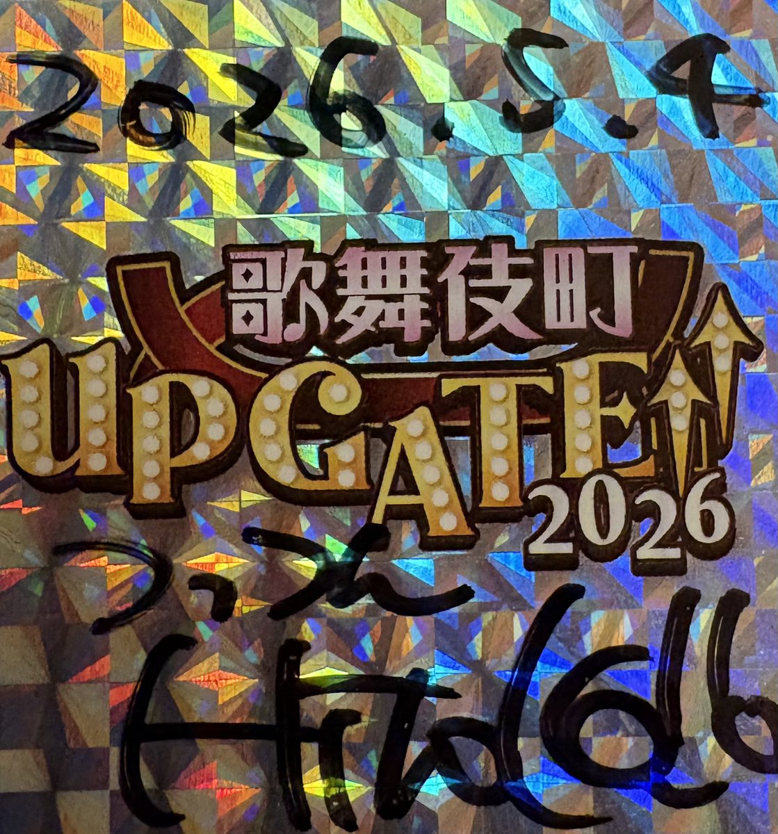 つっつん tweet media