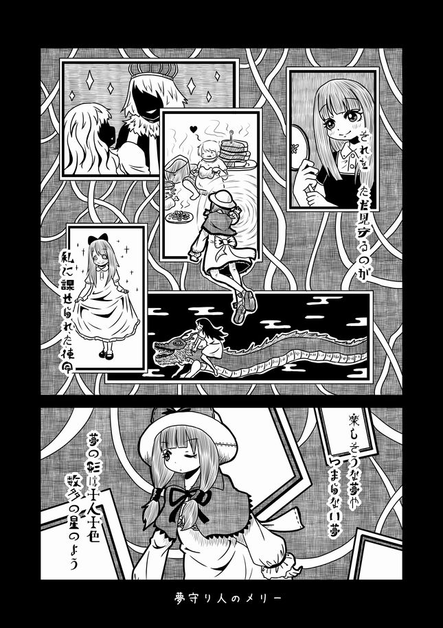 小鳥遊すずめ♦ゲームAIWU好評発売中・ゲムダン12出展🎮 tweet media