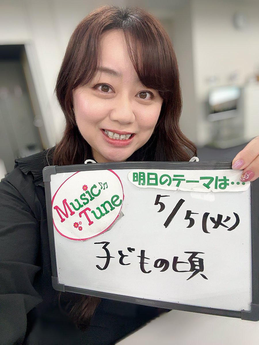 MusicTune tweet media