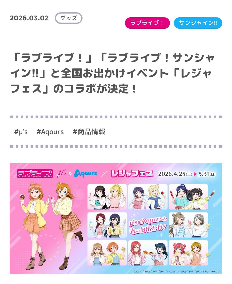 室井（2代目の新垢です） tweet media