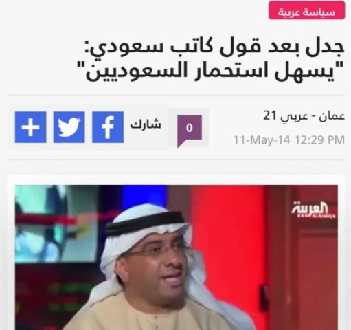 المصرى tweet media