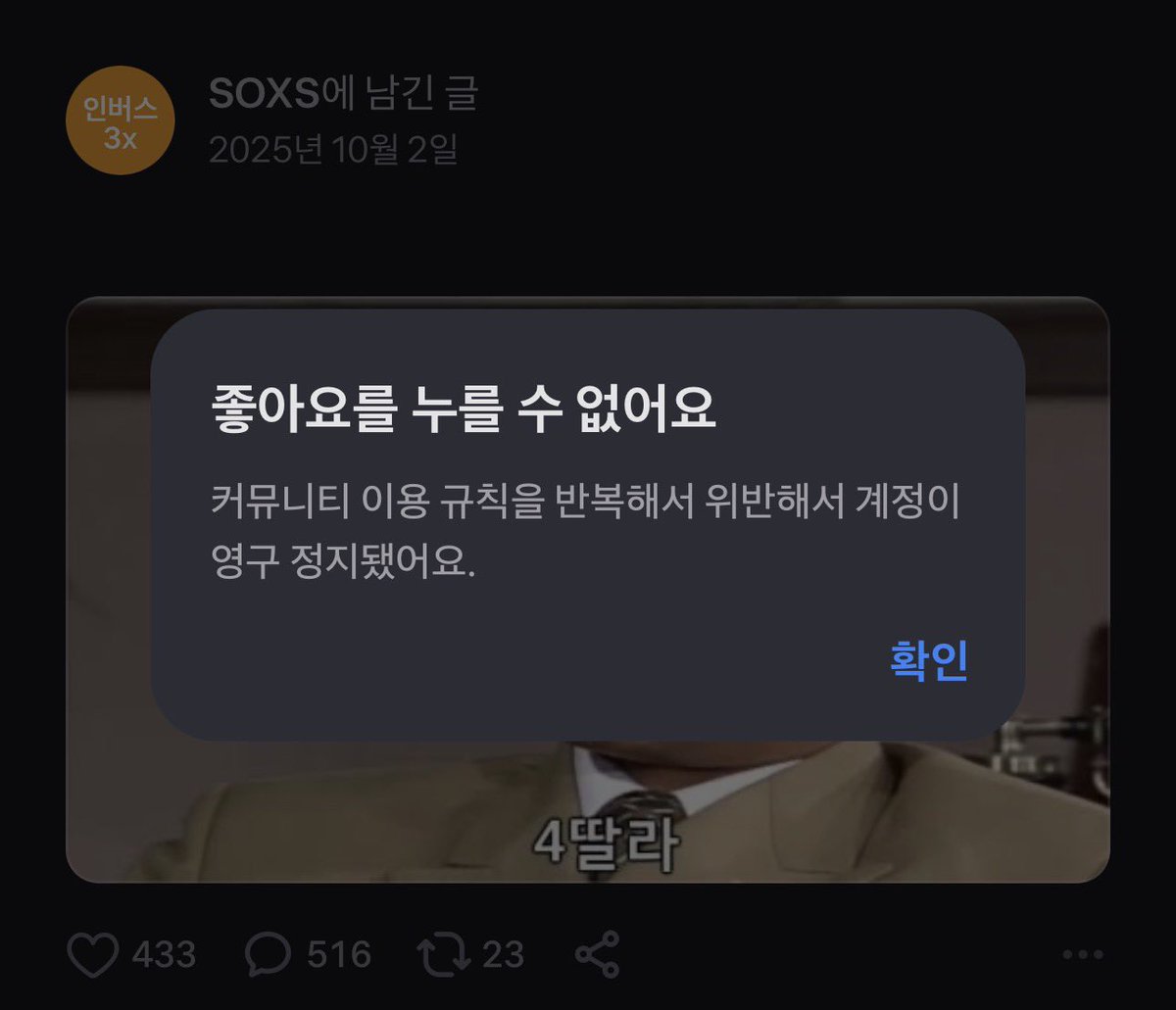 지옥변곡점 tweet media