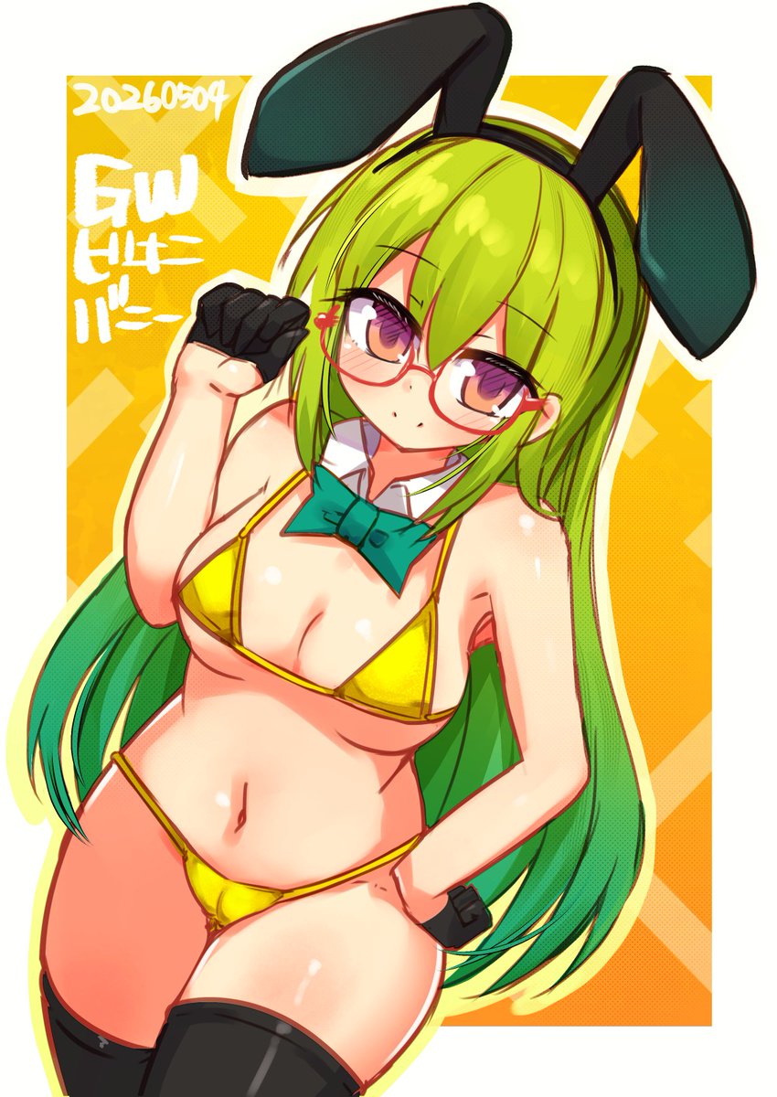 金ビキニ+バニー+うちのこ+メガネ 