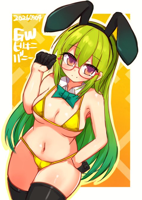 金ビキニ+バニー+うちのこ+メガネ 
