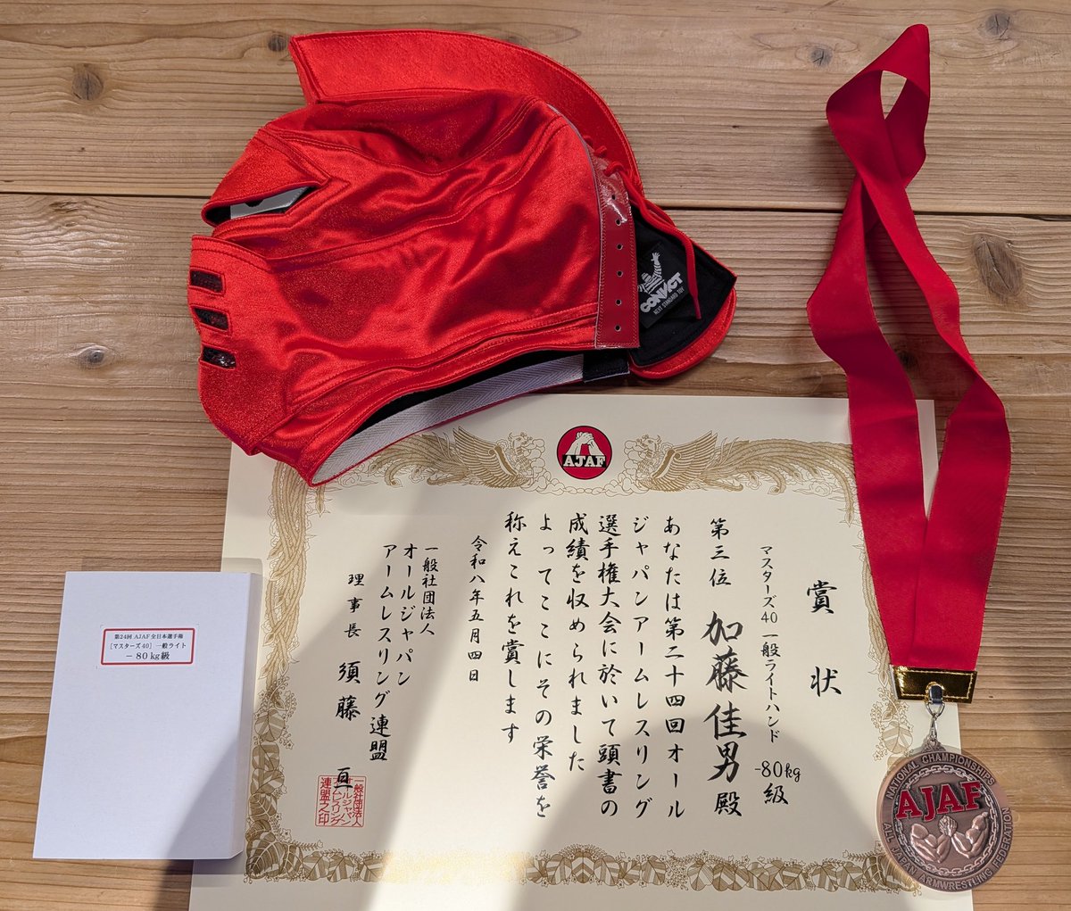 katohyoshio's tweet photo. 第24回オールジャパンアームレスリング選手権大会で右-80kg級マスターズで3位になりました(キン肉マンビッグボディで)。

何が知性だ

#キン肉マン
#アームレスリング
#AJAF
#超人マスクコレクション https://t.co/oKVm44sqJz
