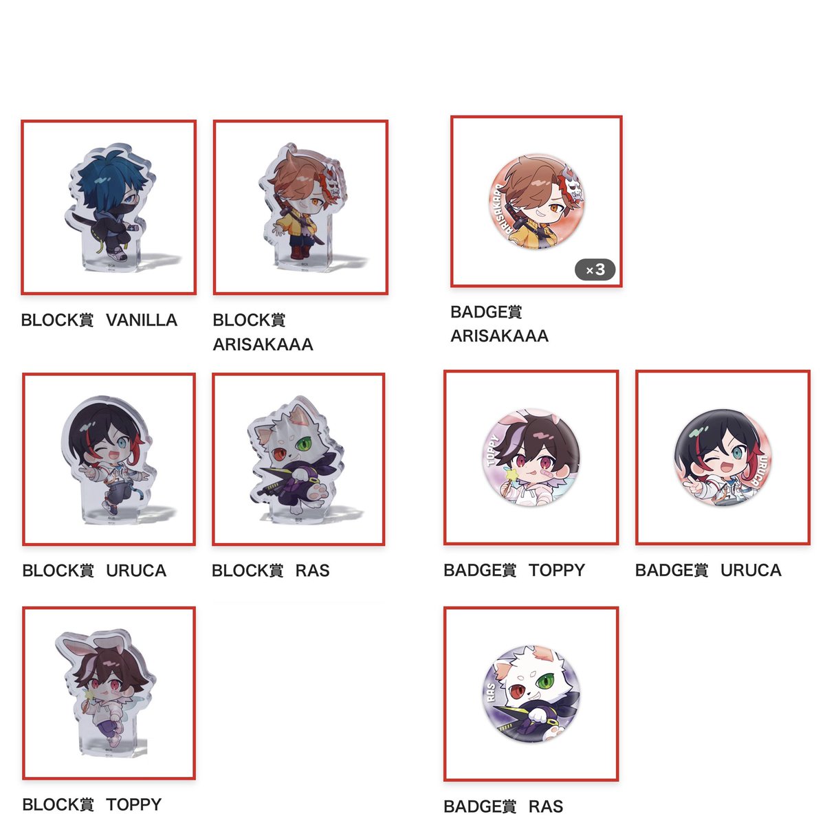 Momongaone's tweet photo. 【交換】CR くじ ガチャ RANDOM BADGE ACRYLIC BLOCK アクブロ 缶バッジ

譲）画像1
求）画像2

⚠️オンラインでの購入7月発送枠
郵送での交換

検索からでもお気軽にお声掛けください https://t.co/HqeILcpidu