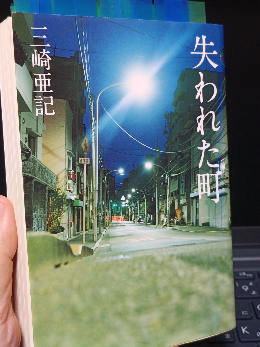 本はいいよ📚️ tweet media