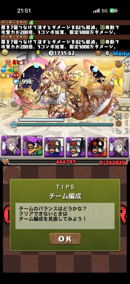Ryu_102525's tweet photo. は？
どういうこと https://t.co/Gf1eKFrnYa