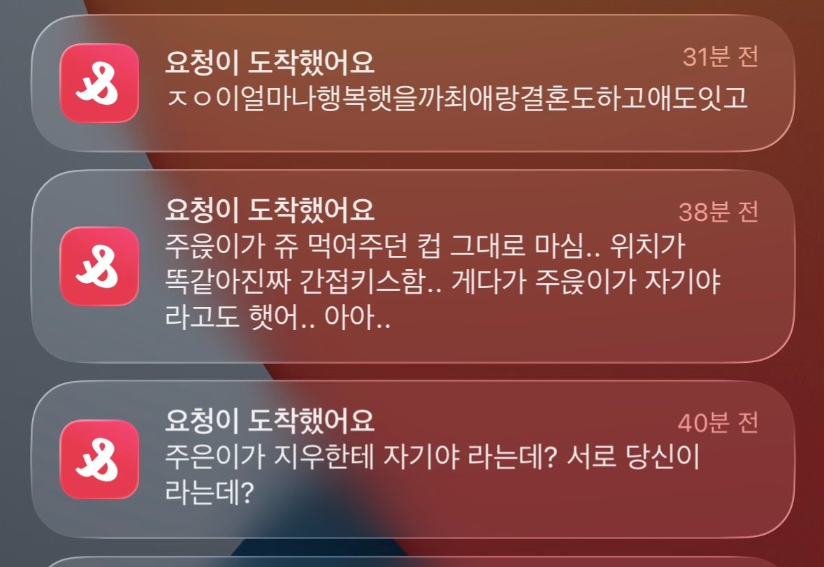 은기 tweet media