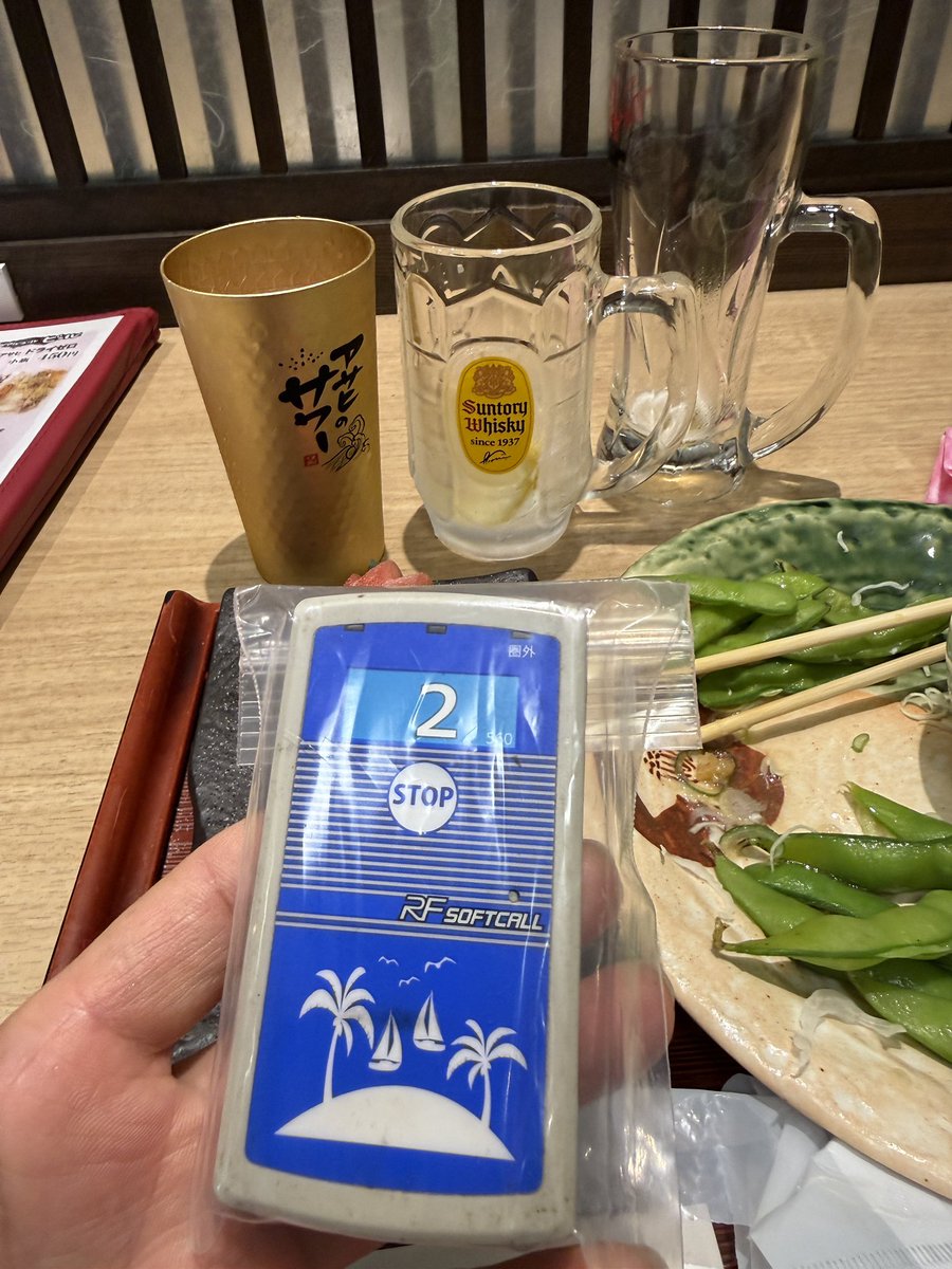 沼澤栄一亀戸の電気屋(沼ちゃん) tweet media