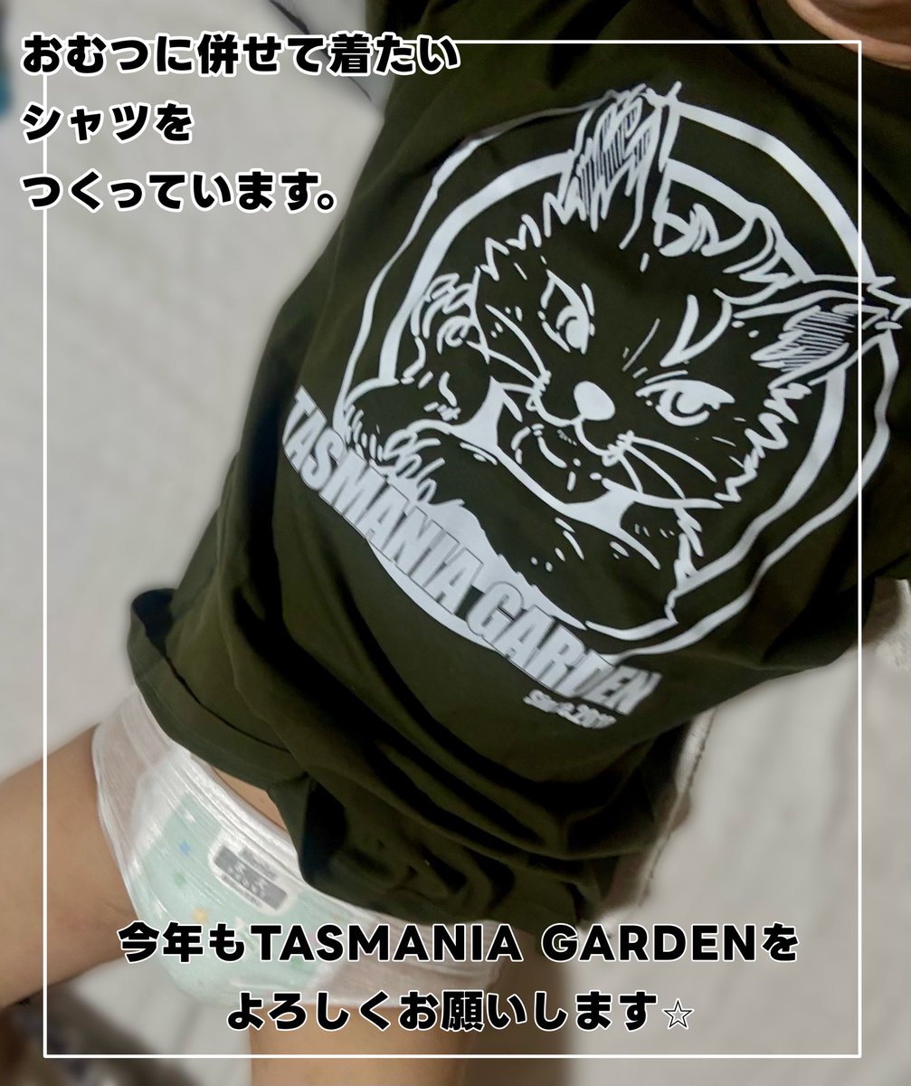 TASMANIA GARDEN tweet media