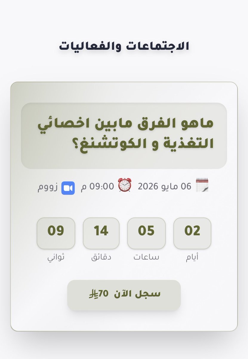 NASAQ | نسق tweet media