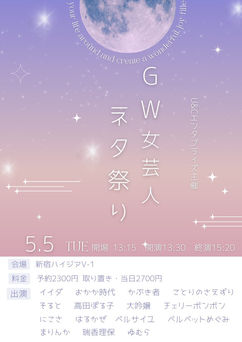 💄風間春菜🌈🌷エンタメ情報🍨 tweet media