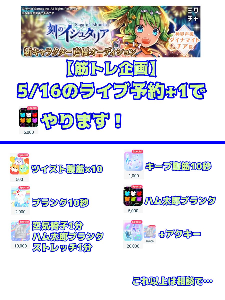 【LNS】芹沢 かめり🐢🏵 tweet media