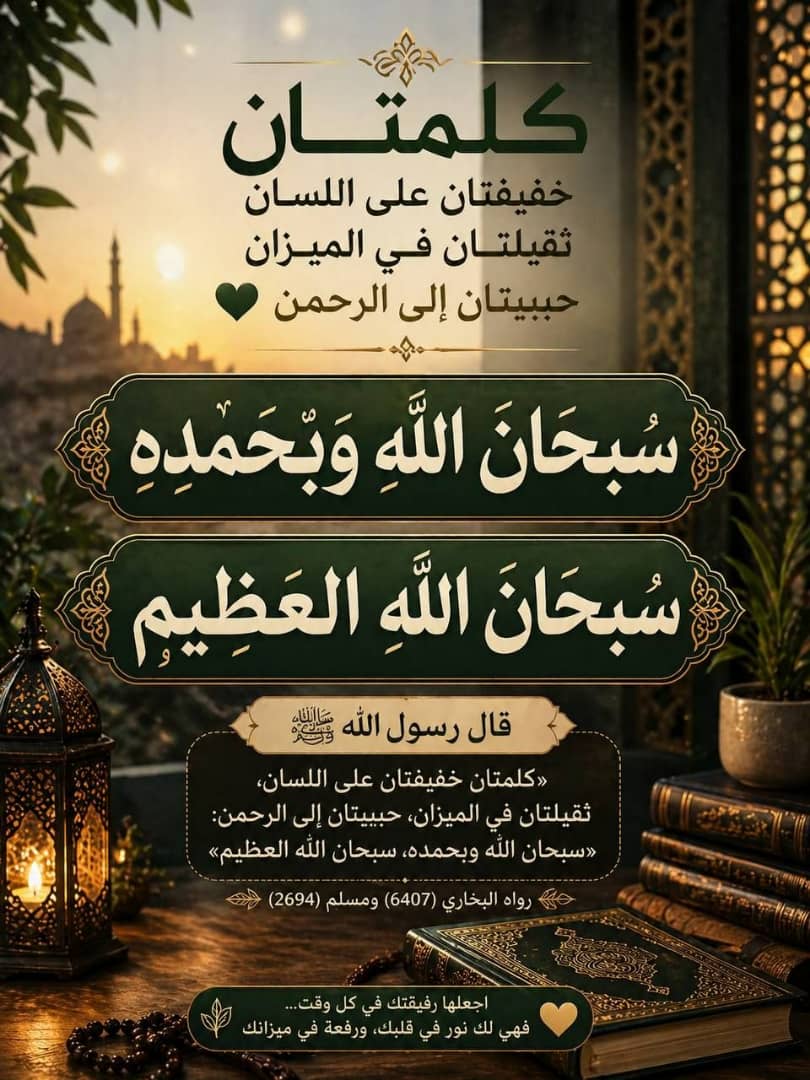 سفير الهدى Safir Elhoda tweet media