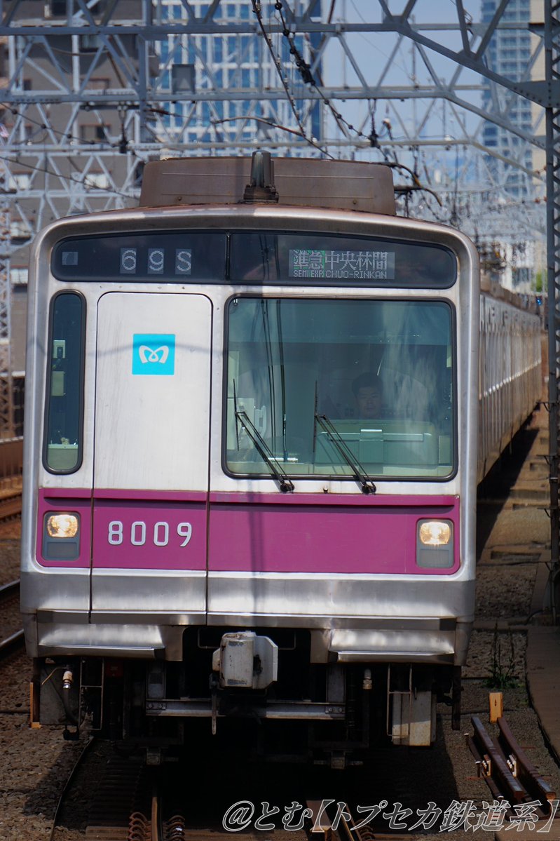 とむ【トプセカ鉄道系】 tweet media