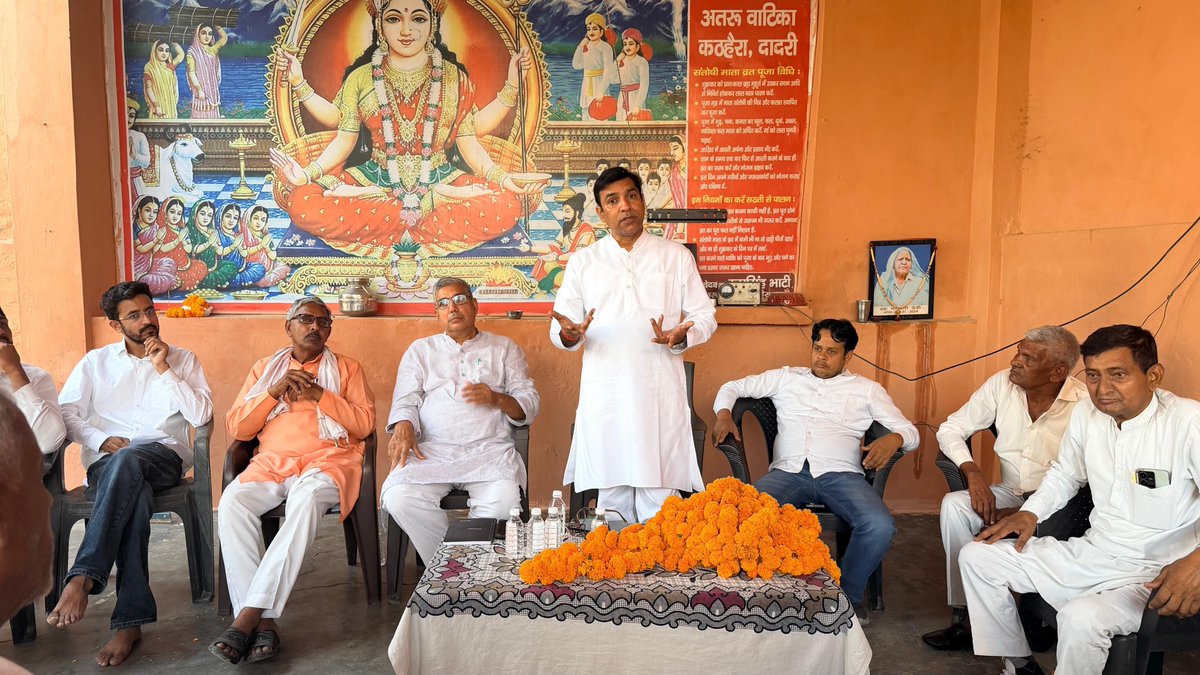Deepak Bhati Chotiwala tweet media