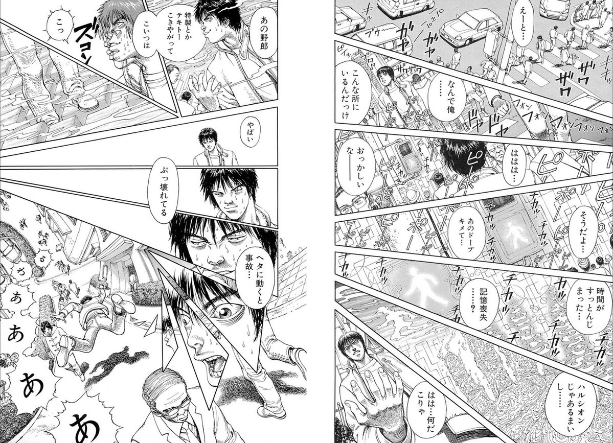 人間が大好き2 tweet media