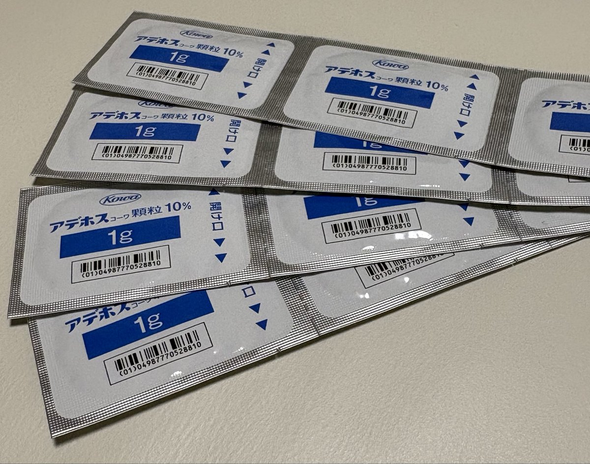 mt5168's tweet photo. 飲んでるお薬が
アホデスって見えちゃう😅
アホなのは合ってるけど🙆‍♀️ https://t.co/cJW1YGbERY