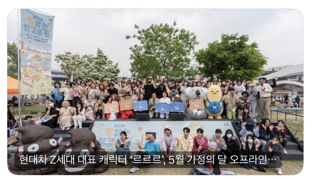 제이션은 한강에서 잠만잤을뿐인데…
온앤오프 현대차 가보자 
빨간불 가보자고 ~!!