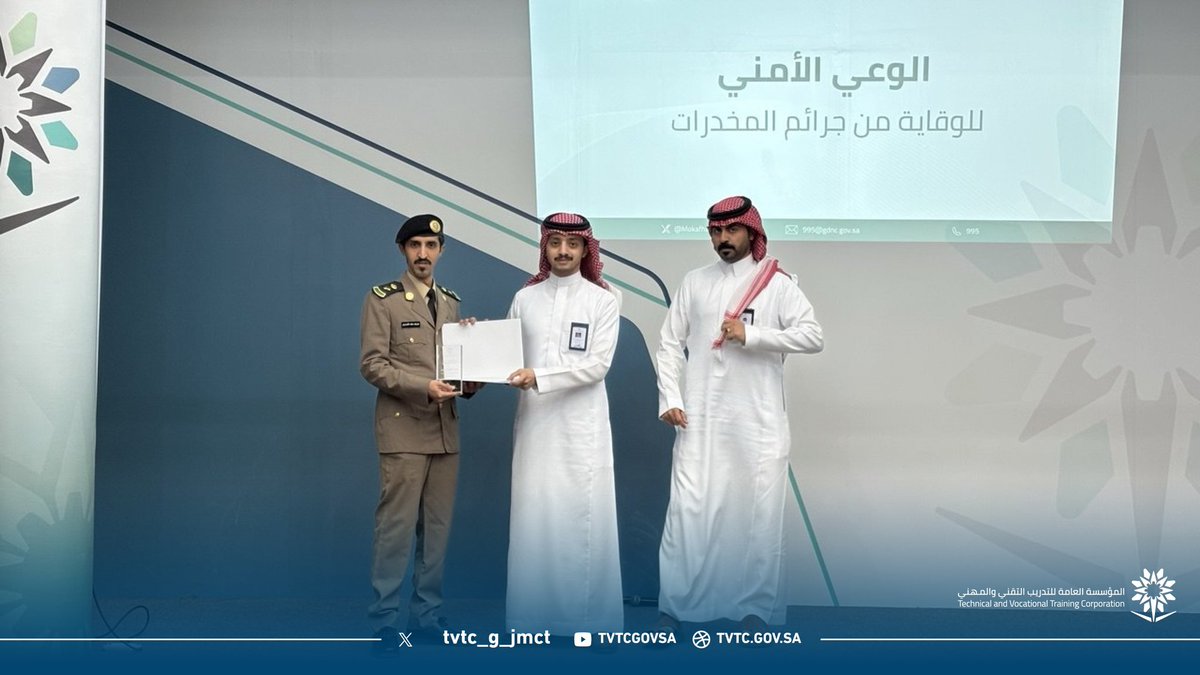 الكلية التقنية بالجموم tweet media